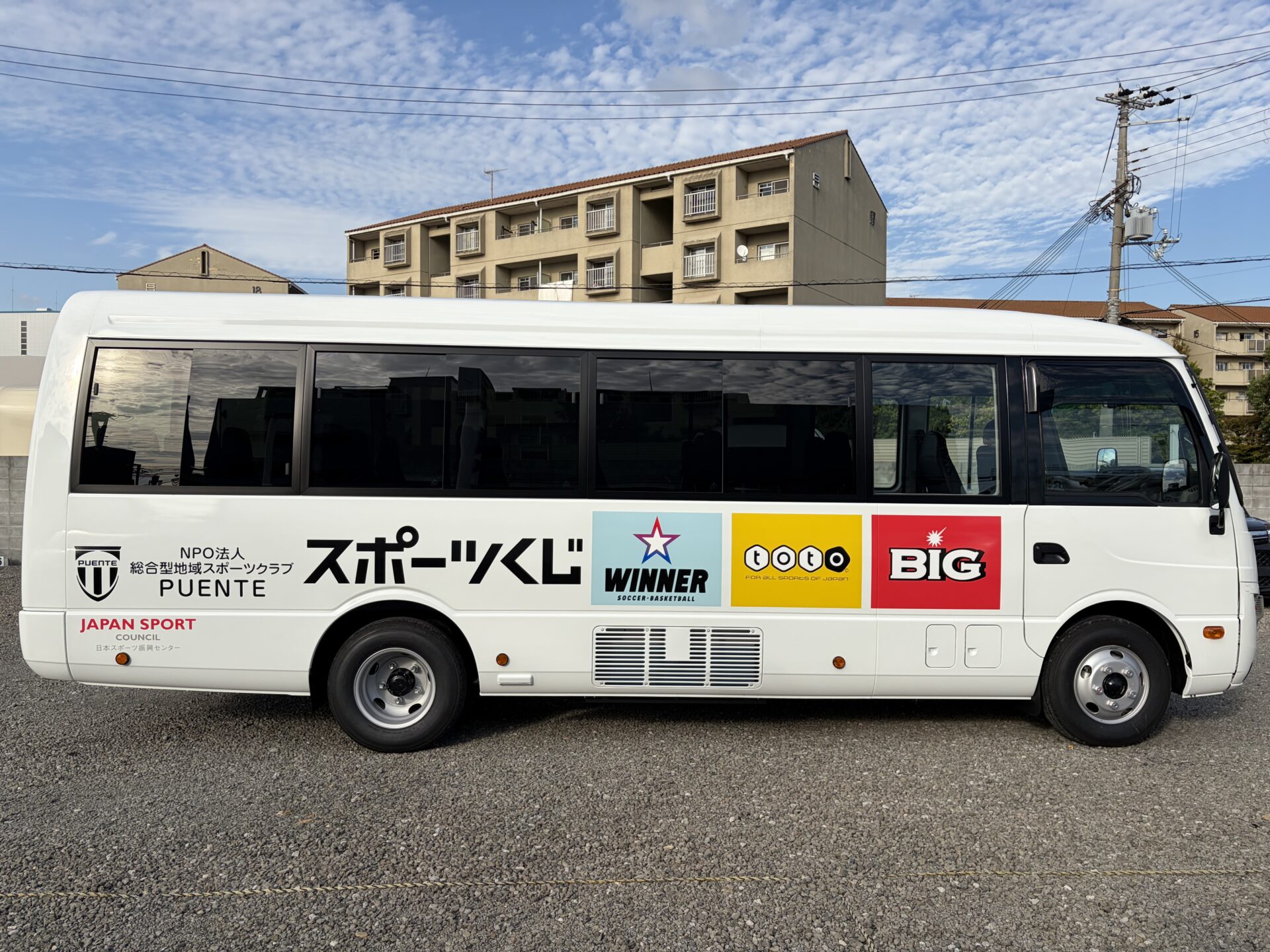 クラブバスが新しくなりました!!