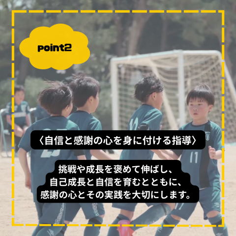 ジュニアチーム選手追加募集！