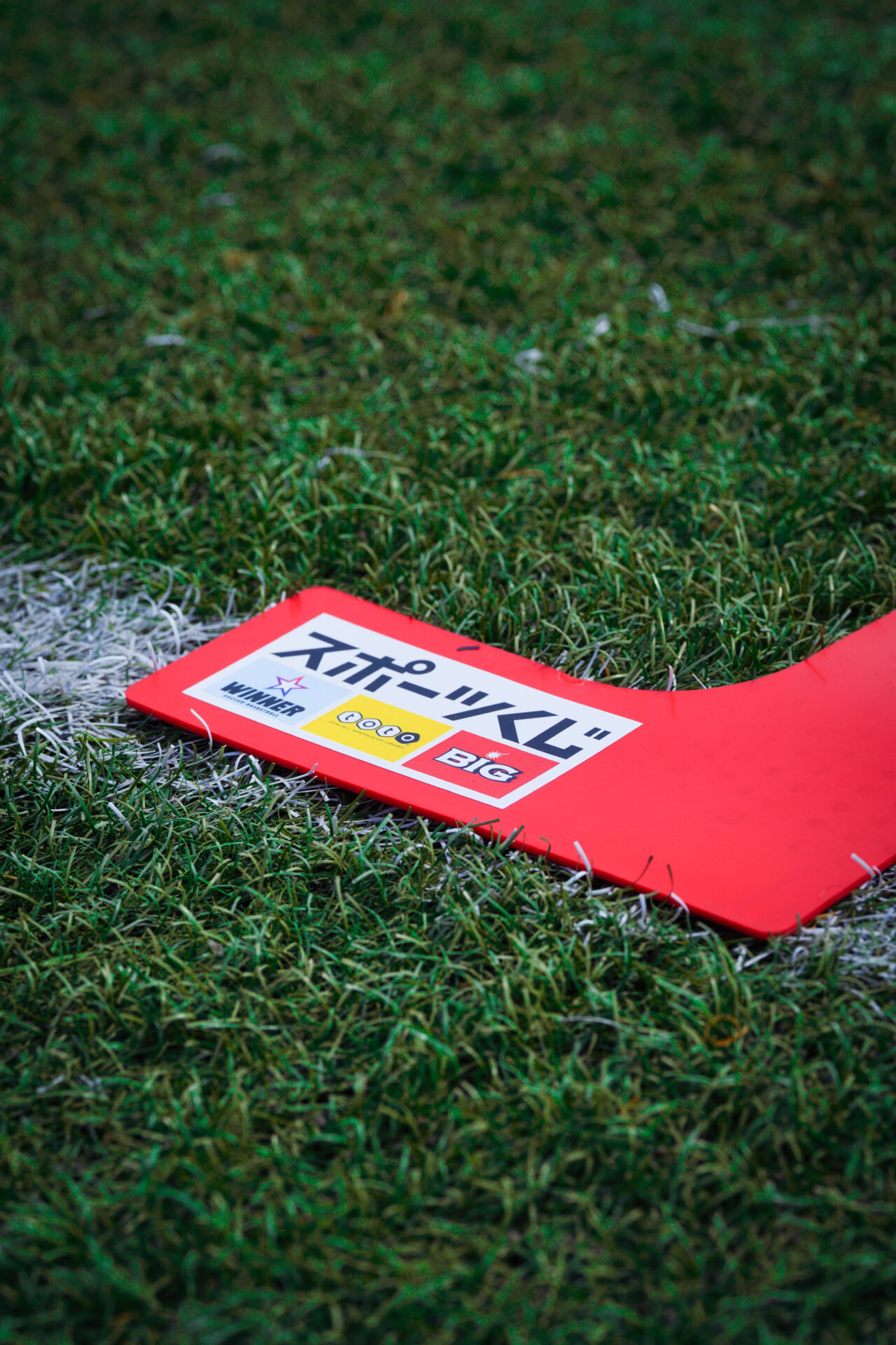 第1回 PUENTE FOOTBALL FESTIVAL 2025
